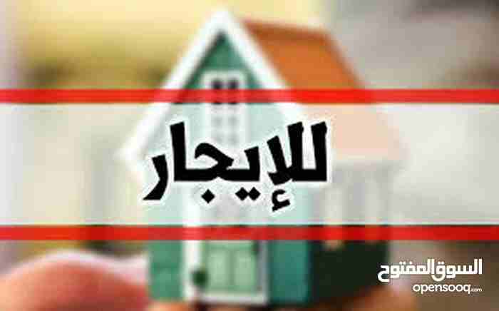 غرفه فارغه للايجار شارع الجامعه
لا تنسَ أنك شاهدت هذا الإعلان في عنكبوت
شارع الجامعه خلف جريدة ال...