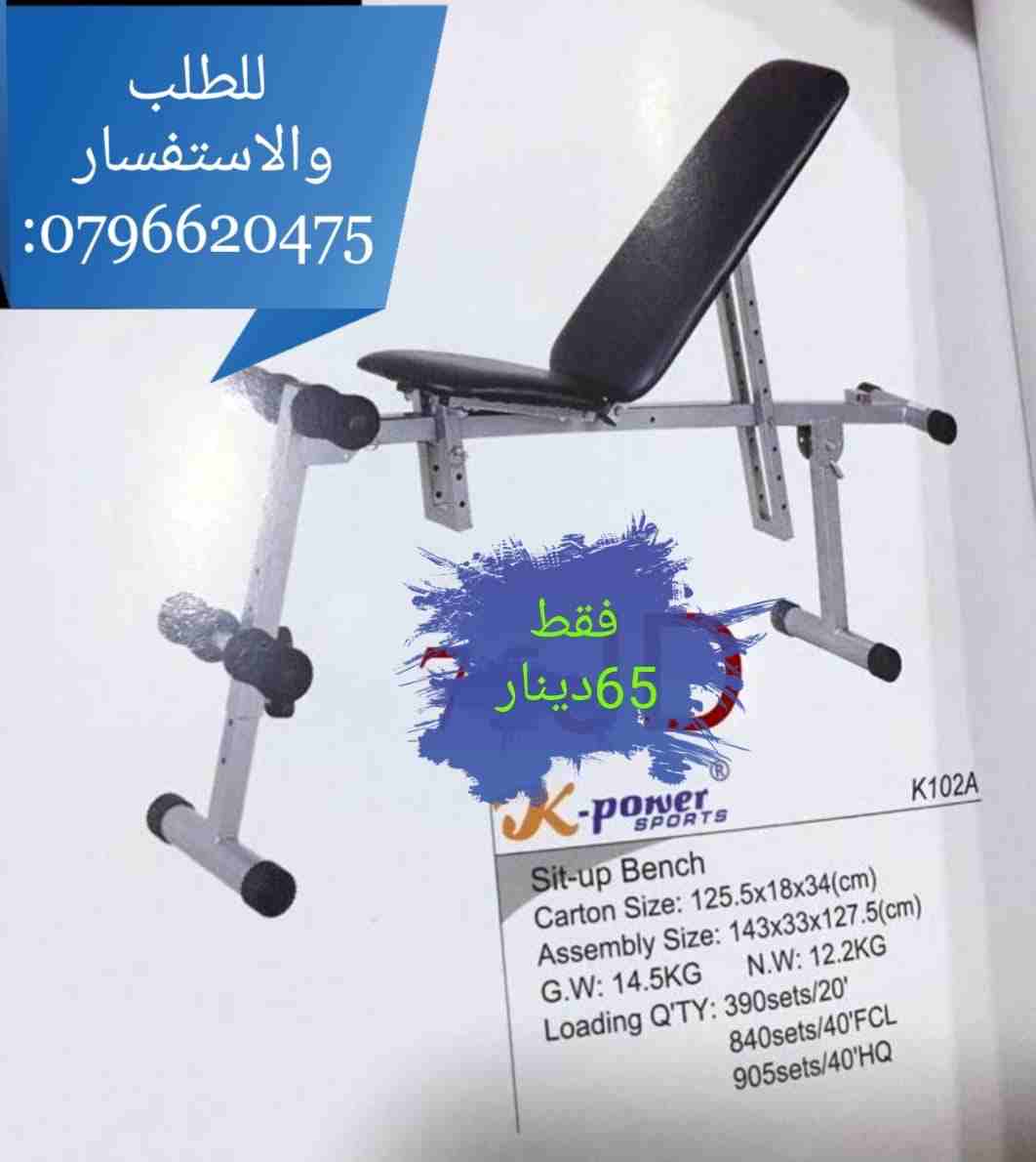 للشيوخ والامراء لكل من مهتم باقتناء التراث والاثريات <br>ولو كل الوسطاء المباشرين <br> <br>م-  بنش 90 قابل للطي بسعر...