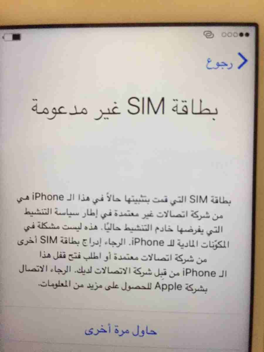 Iphone 8 plus zero-  iPhone فتح شبكات بسعر...