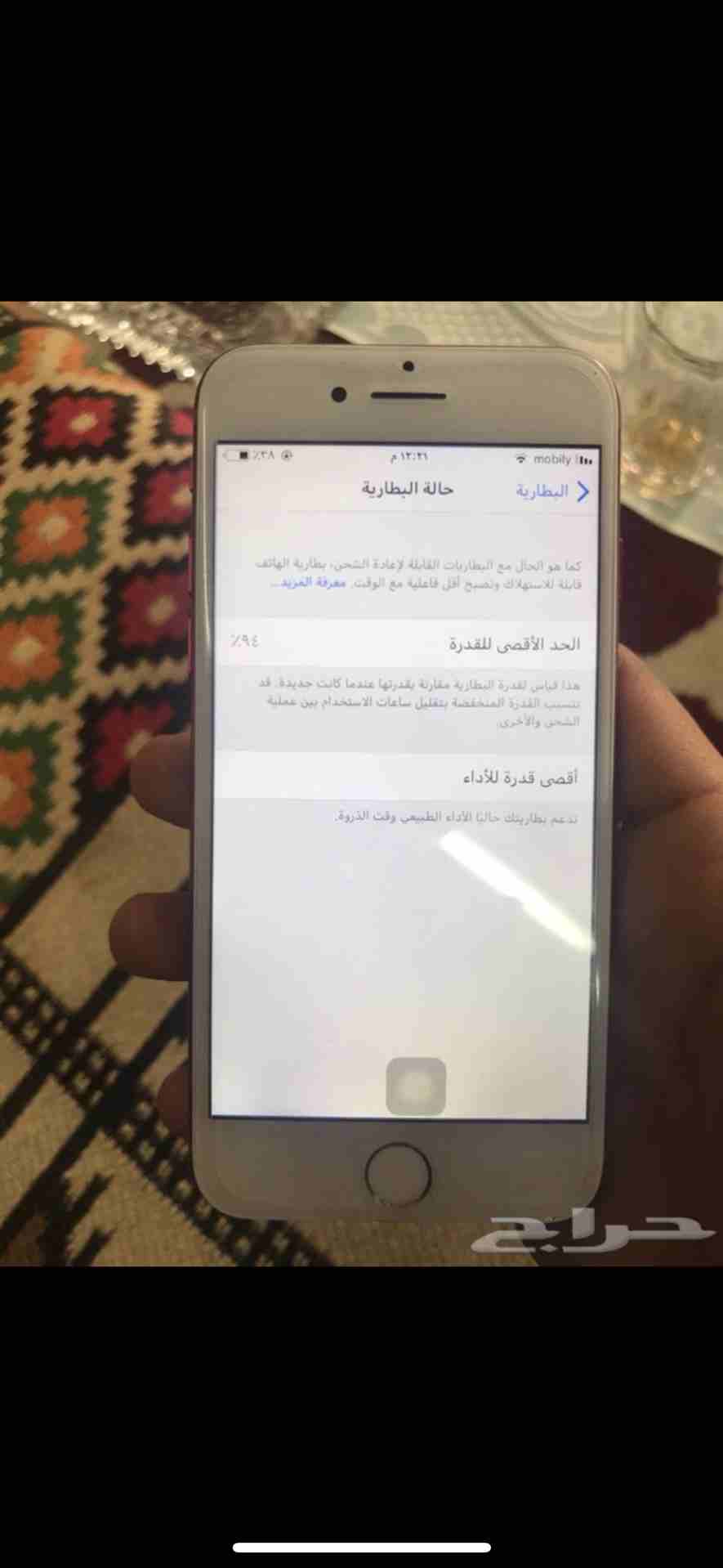 sony z5 mini (water proof ) سوني z5 ميني ضد الماء-  ايفون 7 128G احمر لا تنسَ...