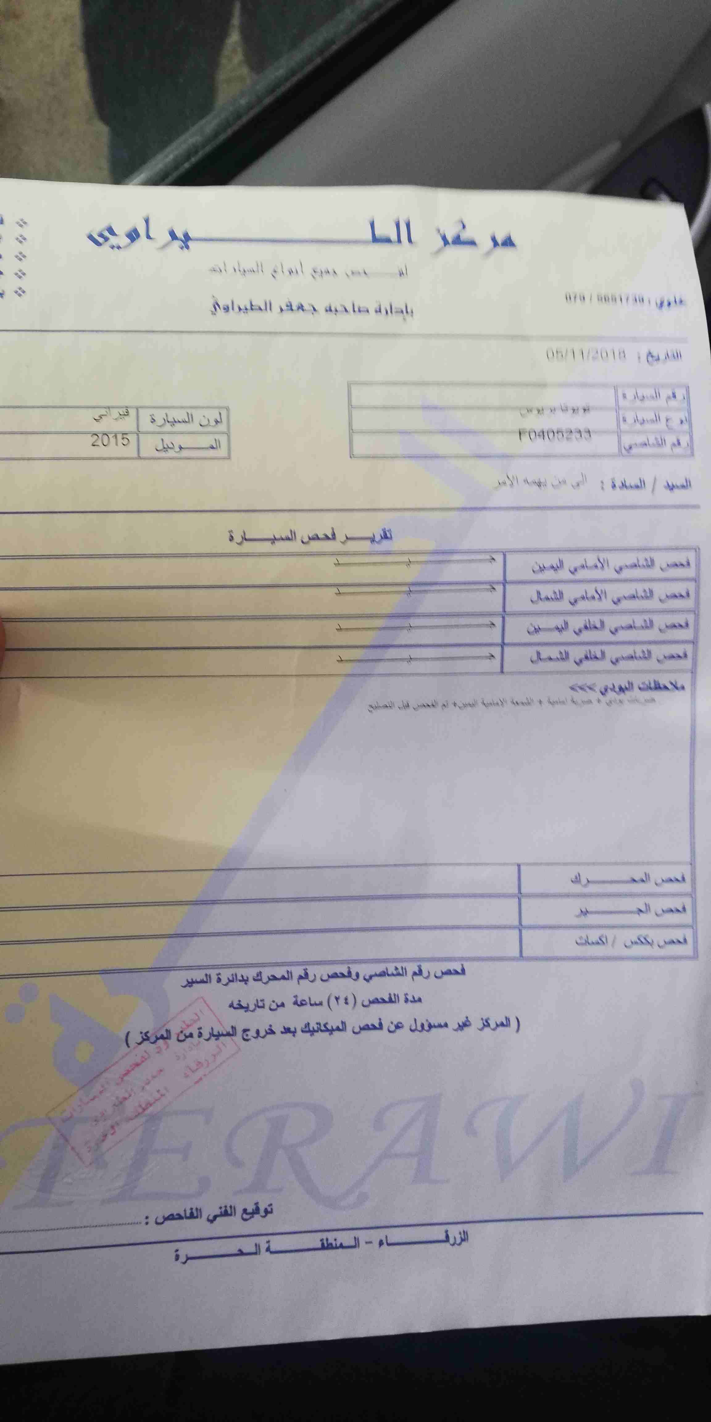 فورد إسكيب 2007 مستعملة-  تويوتا بريوس 2015 اللون...