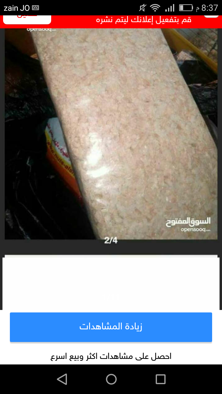 هامستر جوز6د يا بلاش روسي شعر طويل اليفات 16د مع اكل وقفص ونجارة ةتوصيل يا بلاش                                            


	 				لا تنسَ أنك شاهدت هذا الإعلان في عنكبوت...