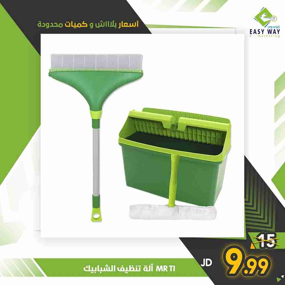 الة تنظيف الشبابيك
لا تنسَ أنك شاهدت هذا الإعلان في عنكبوت
الة تنظيف الشبابيك MR.T تستخدم لتن...
