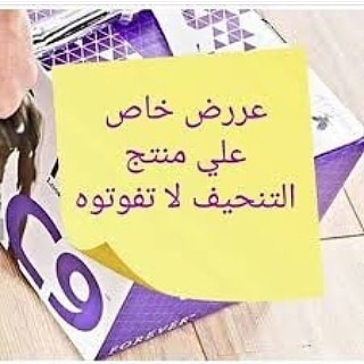 طعام-و-غذاء
                        وقت الرشاقه لحقووووو الاسعار نارر...