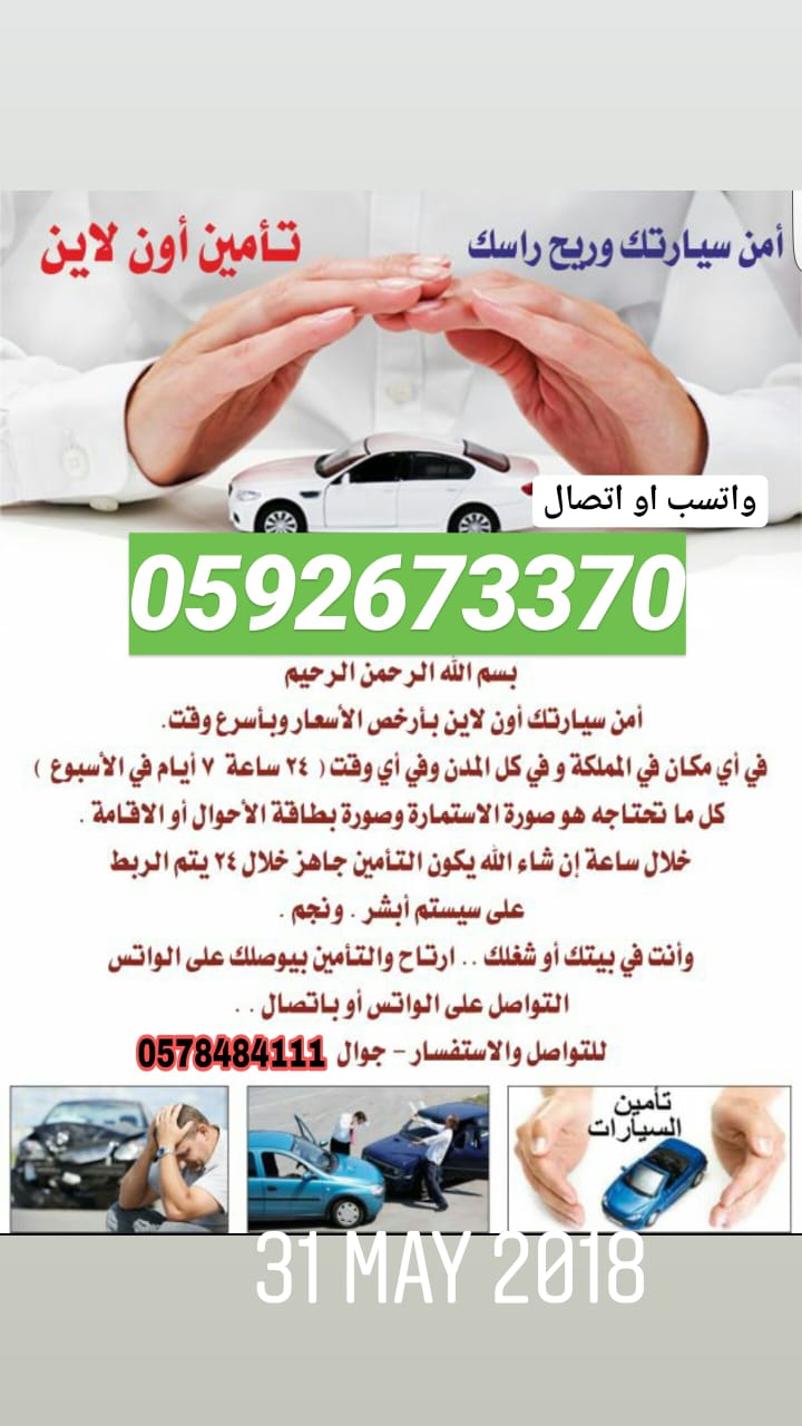 Are you in Dubai and want to travel the famous location in Dubai. don,t go any way just click monthly car rental Dubai services they offers you cheap rates with-  تامين سيارات بافضل اسعار...