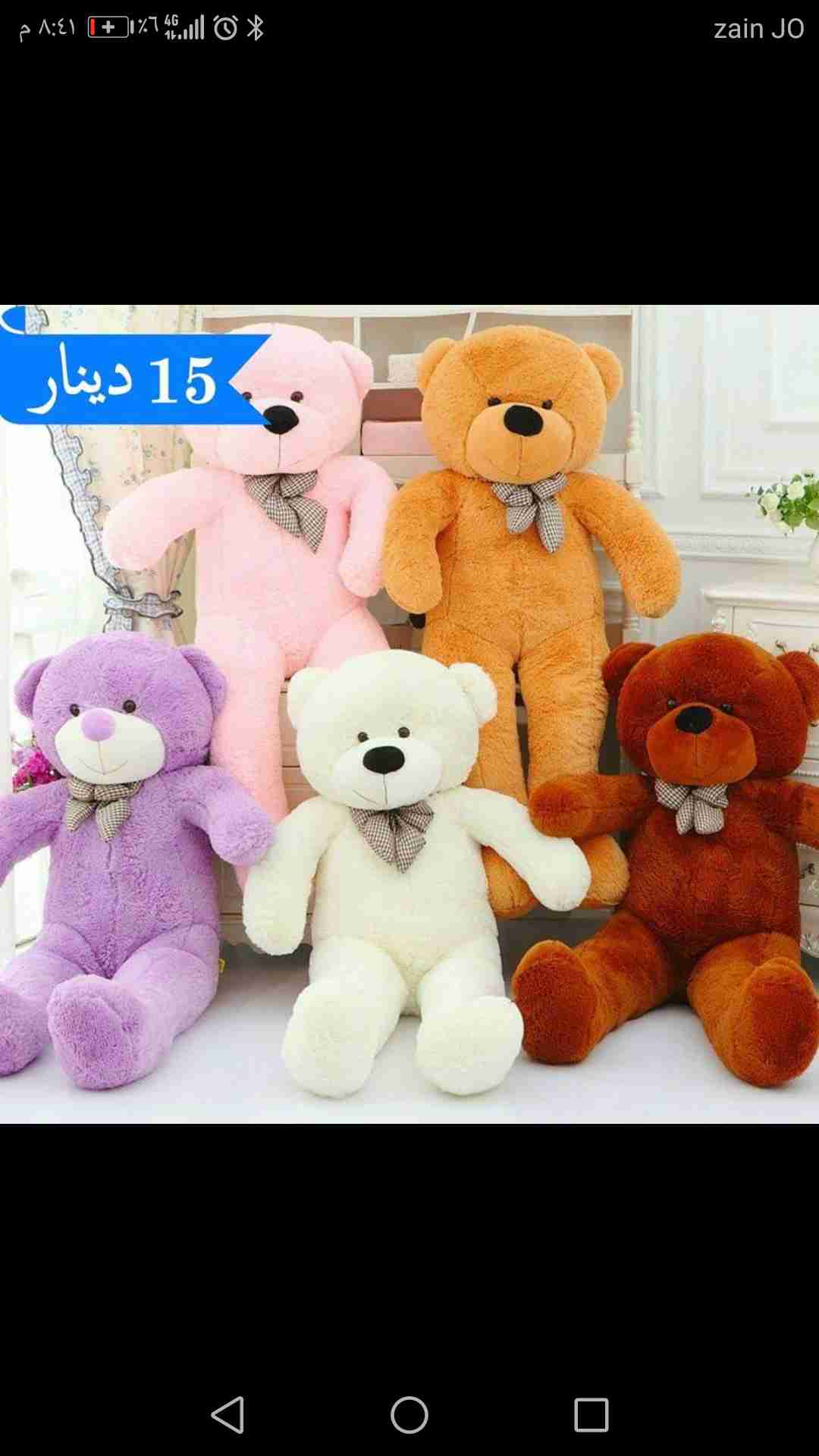 بي مناسبه قدوم عيد الكرسمس                                            


	 				لا تنسَ أنك شاهدت هذا الإعلان في عنكبوت            
	 				
                                عرض بهز الارض دب الاروع في...