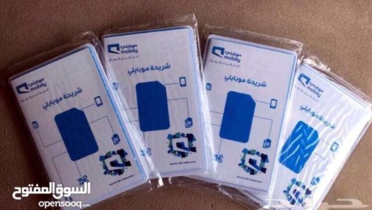 شرايح اتصال جاهزه مفعله مبصمه بهويه                                            


	 				لا تنسَ أنك شاهدت هذا الإعلان في عنكبوت            
	 				
                                يوجد لدي شرايح ات...