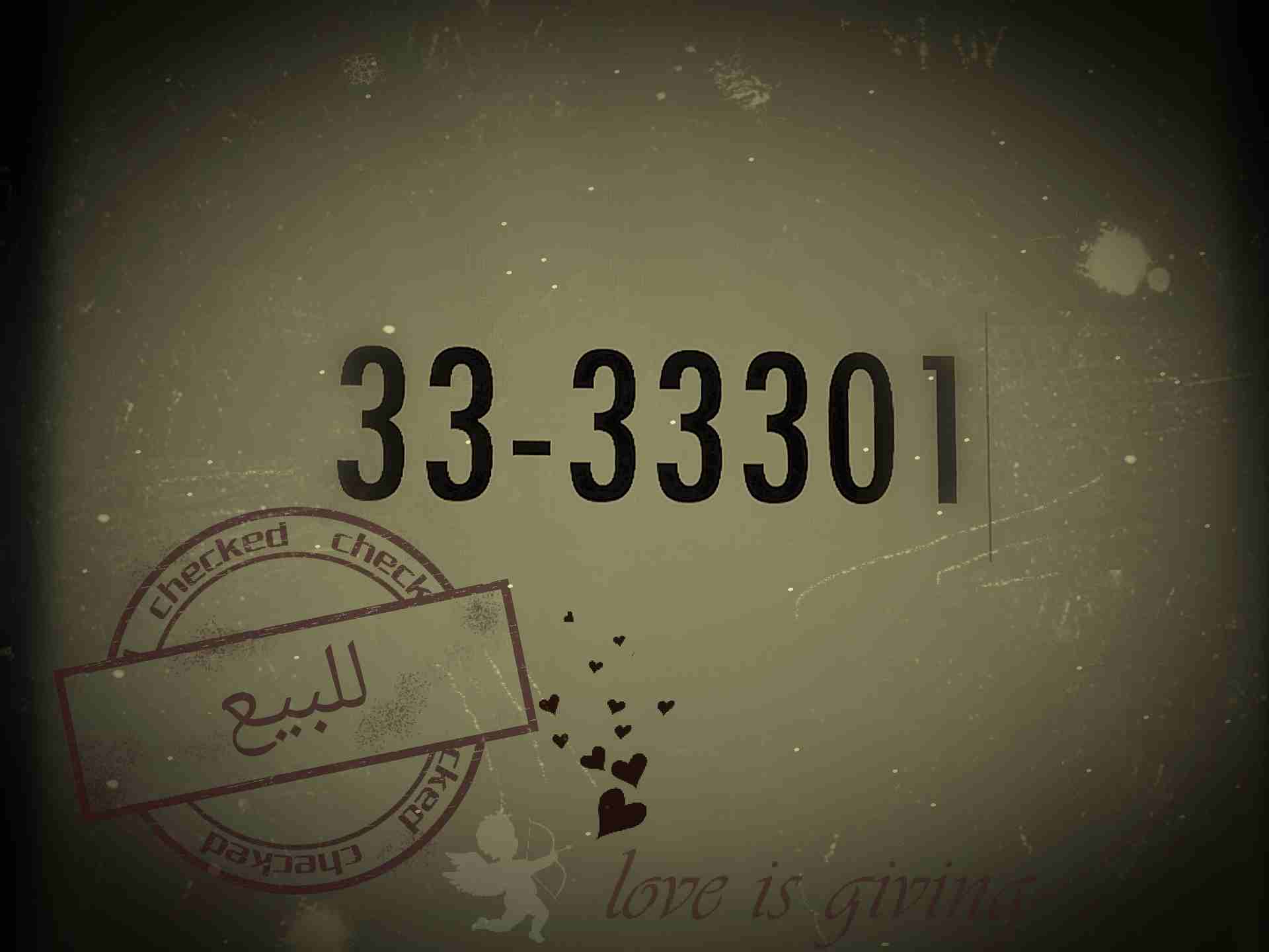 هل تبحث عن تمويل الأعمال ، التمويل الشخصي ، القروض العقارية ، قروض السيارات ، أموال الطل-  رقم مميز للبيع لا تنسَ...