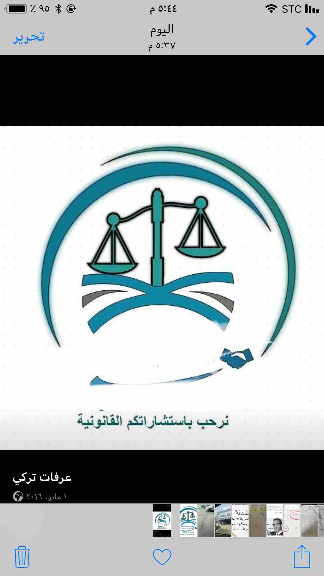 ASK THE LAW - Lawyers and Legal Consultants in Dubai - Debt CollectionLabour & Employment Lawyers by ASK THE LAW. One of the top Labour Lawyers in Dubai / E-  محامي ومستشار قانوني لا...