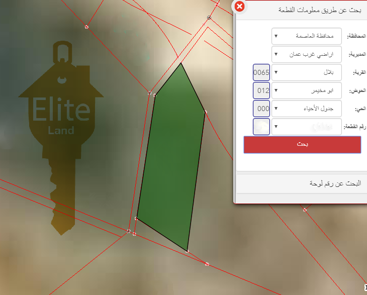 عنكبوت قطعه ارض للبيع في الاردن عمان بدر الجديده بمساحه 2450 م لا تنس أنك شاهدت هذا الإعلان في