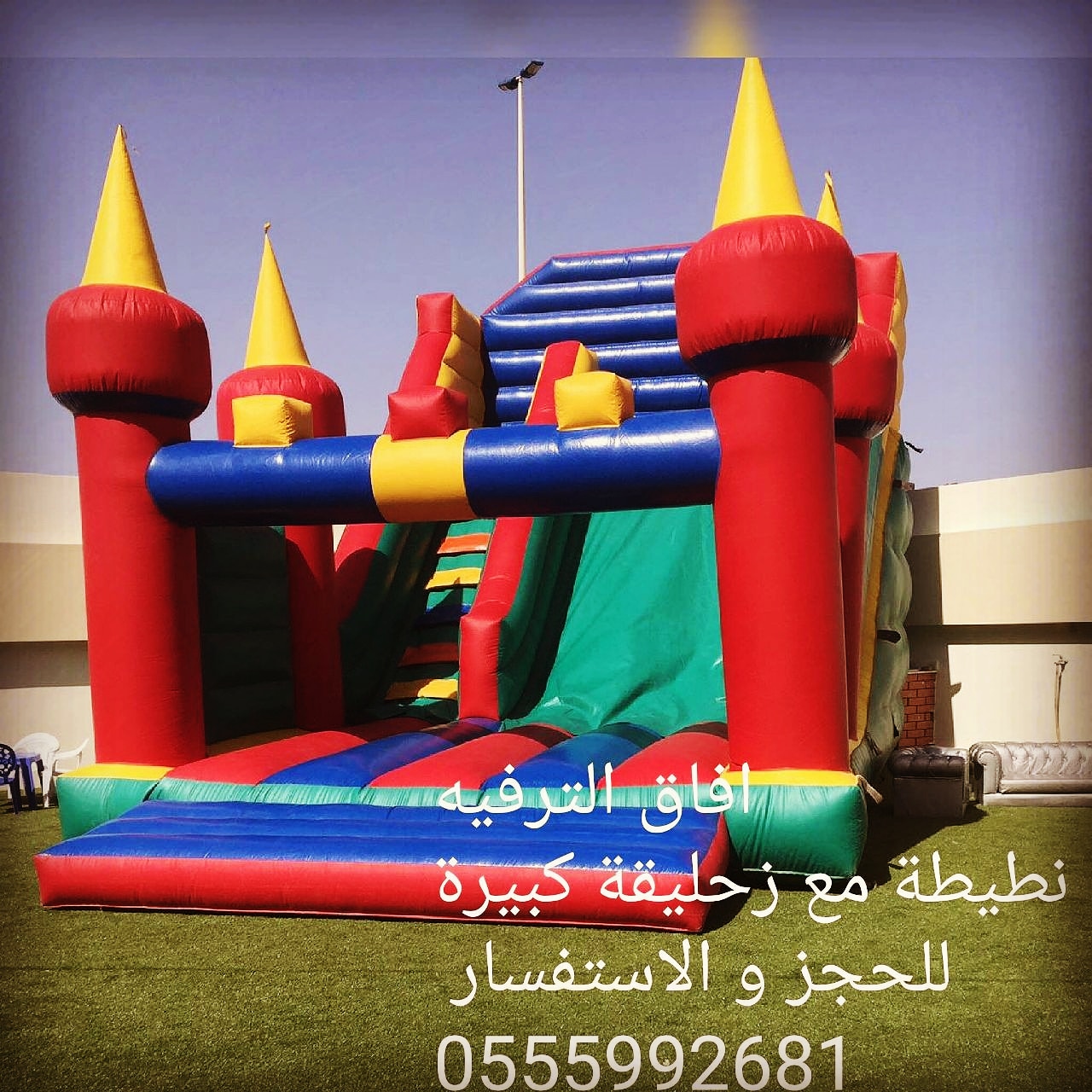 العاب-اطفال
                        ملعب صابوني للايجار بجدة 0555992681...