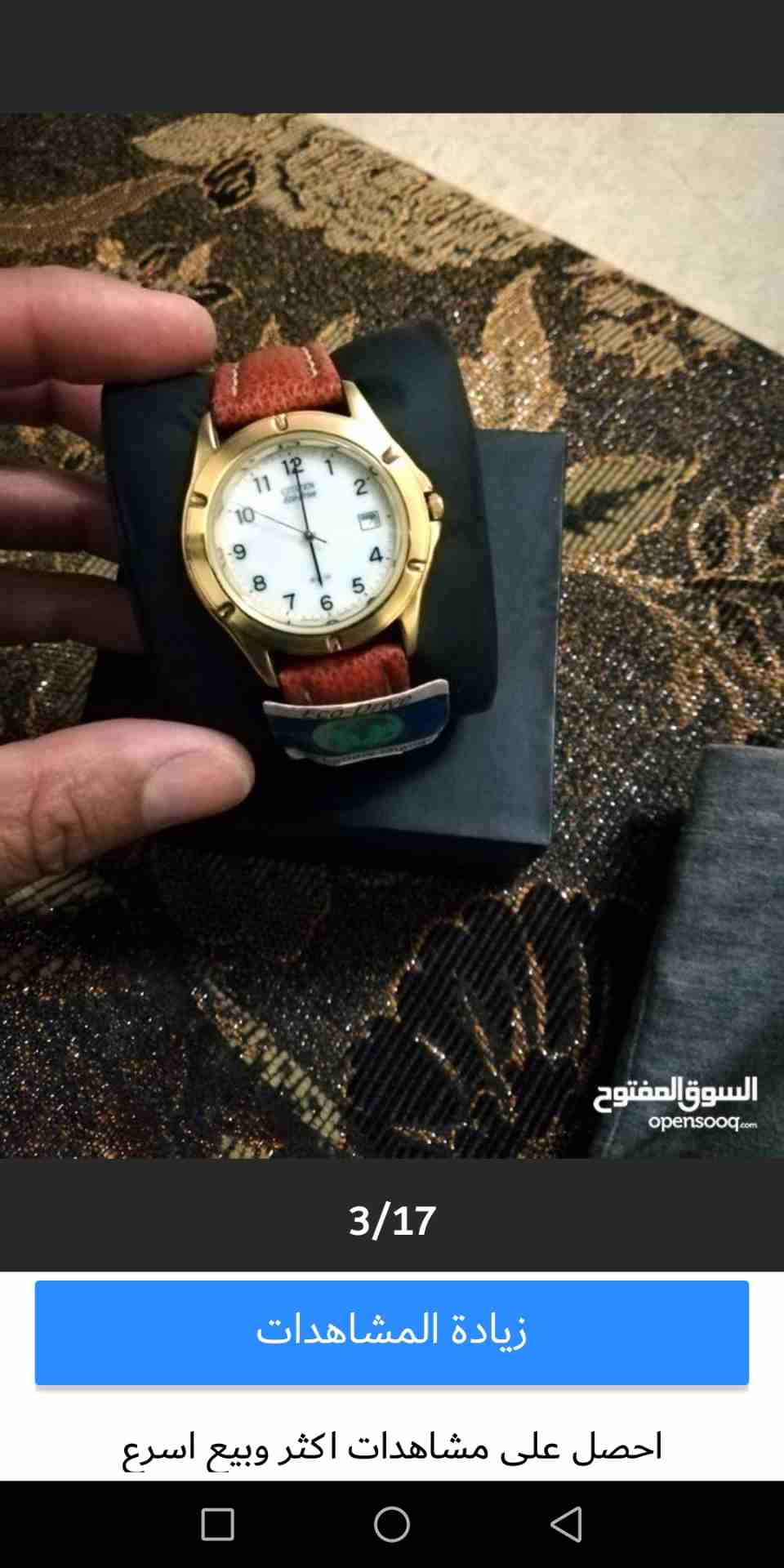 كولكشن بيجامات صيفي رجالي-  ساعه ستزن اصليه تعمل ع...