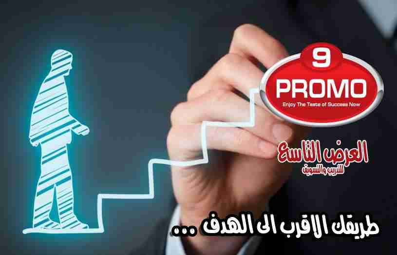 هل ترغب بتوزيع اعلاناتك او بروشورات ( العرض التاسع )                                            


	 				لا تنسَ أنك شاهدت هذا الإعلان في عنكبوت...