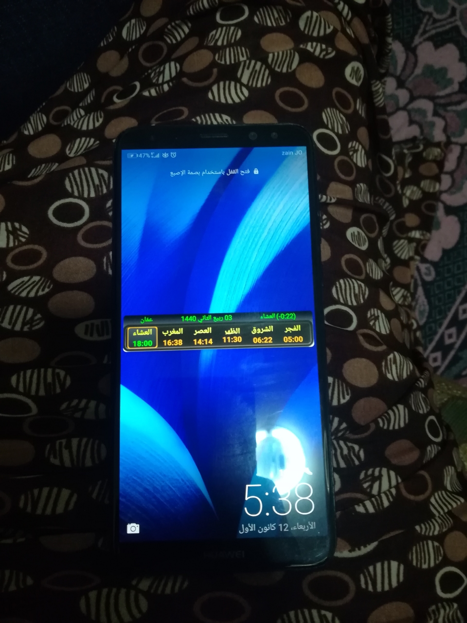 Samsung Galaxy M31S-  هاتف هواوي ميت 10 لايت لا...