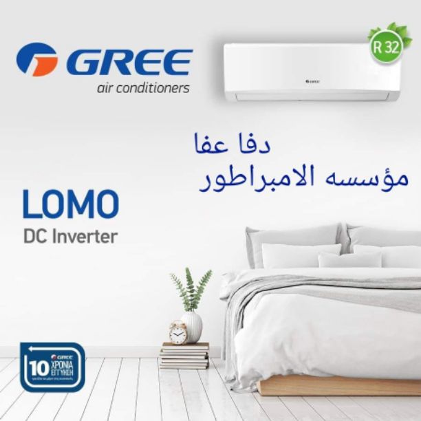 Air Conditioning & General Maintenance at cheap cost. Call / WhatsApp at 055-5269352 / 050-5737068WE OFFER: FREE Inspection, Annual Contract, Discounts &amp-  عروض 🤩🤩؟؟ عروض...