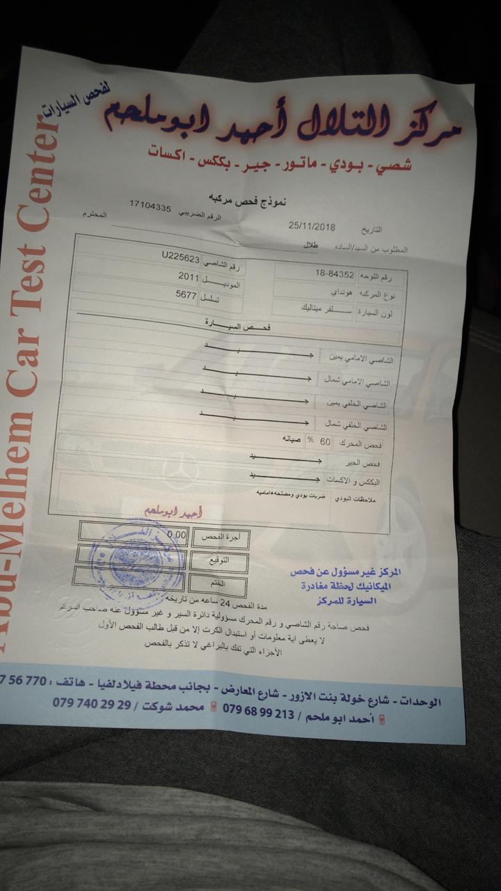 مستعملة فولكس فاجن تيغوان 2.0T Wagon 2009-  هونداي توسان 2011 بسعر...