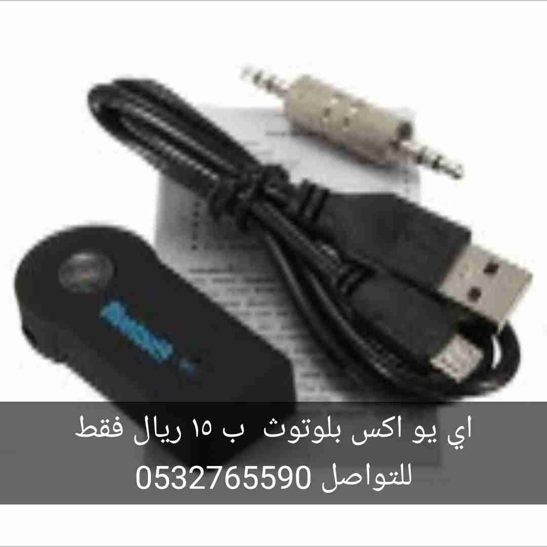 two phone for sale for office or home-  قطع ايو اكس بلوتوث 15...