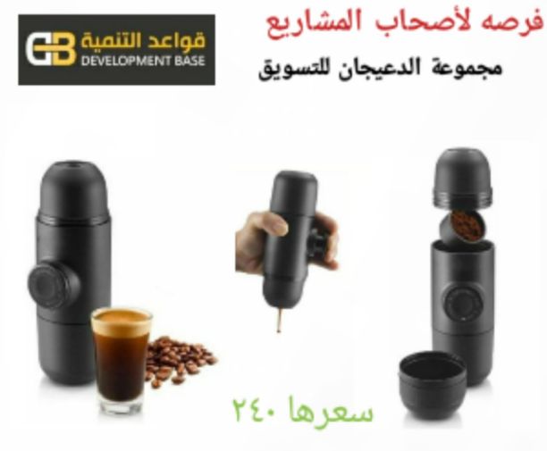 اعلانات - ام حاتم6894 حاتم- - صانعه القهوة