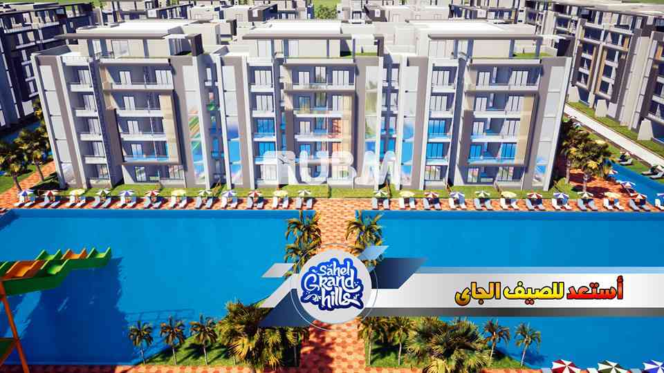 عنكبوت شاليه بقرية سيلا الساحل الشمالي 80م 2غرفة نوم 2حمام ريسبشن تراس اميركن كيتشن تشطيب سو