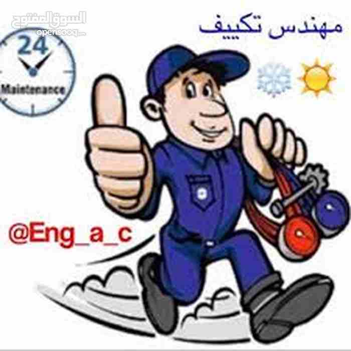 صيانة الثلاجات والغسالات والمكيفات داخل المنزل بأقل الأسعار
لا تنسَ أنك شاهدت هذا الإعلان في عنكبوت...