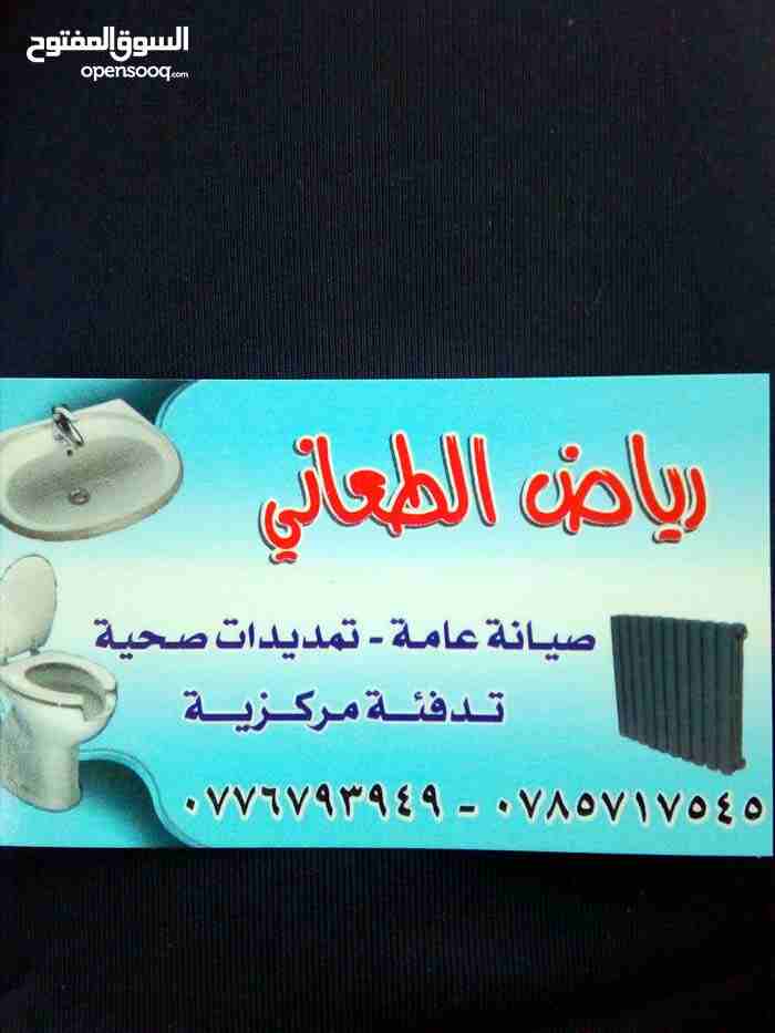 فني مواسرجي0785717545 صيانة عامة ابو ركان ء
لا تنسَ أنك شاهدت هذا الإعلان في عنكبوت
فني مواسرجي07...