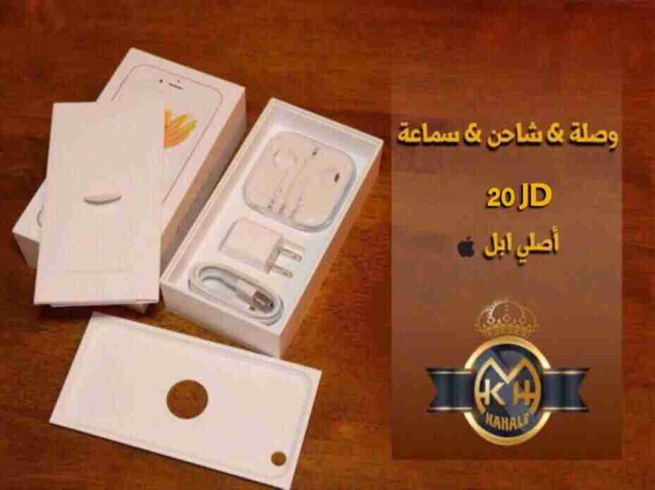 بكج ايفون اصلي أبل ( سماعة - وصلة - عضمة )
لا تنسَ أنك شاهدت هذا الإعلان في عنكبوت
بكج #ايفون...