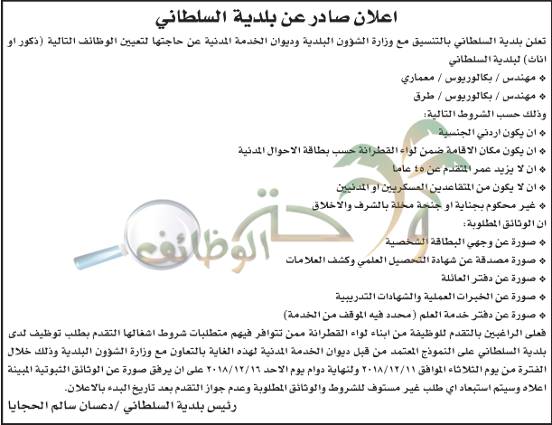 قوه جنسيه ؛ صلابه ؛ متنانه ؛ زياده الوقت ؛ علاج سرعه القذف ؛ الانتصاب القوي ؛ علاج صغر حج-  مطلوب #مهندسين ذكور او...