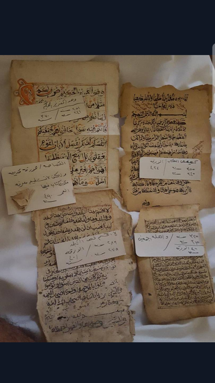 مصحف شريف
لا تنسَ أنك شاهدت هذا الإعلان في عنكبوت
مصحف شريف 370 عام بخط اليد...