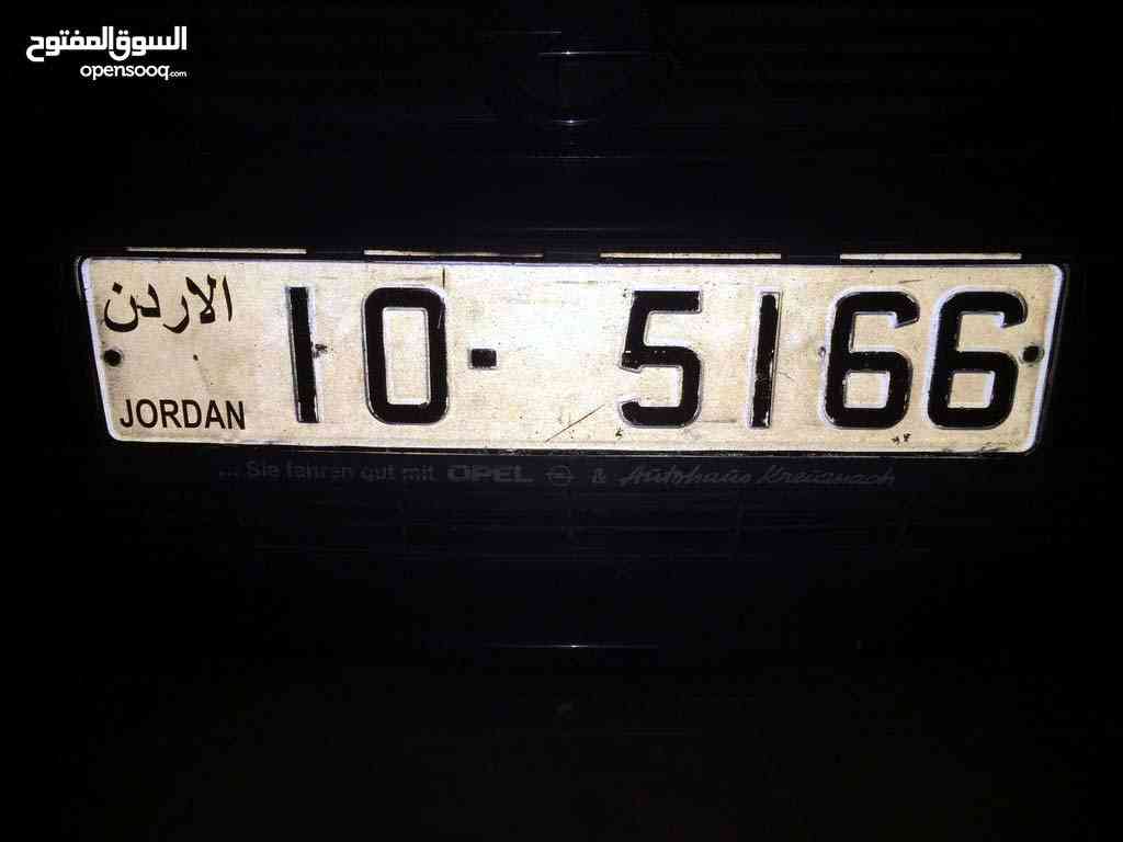 أرقام سيارات مميّزة للبيع في لبنان. واتسأب على الرقم 0096170362405-  رقم رباعي ترميز 10 للبيع...