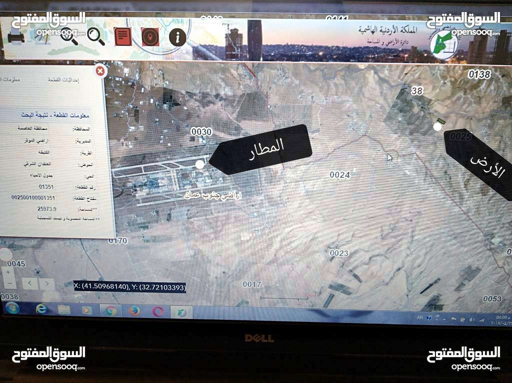أرض ذات استخدام متعدد للبيع عمان طريق المطار الموقر الكتيفة                                            


	 				لا تنسَ أنك شاهدت هذا الإعلان في عنكبوت...