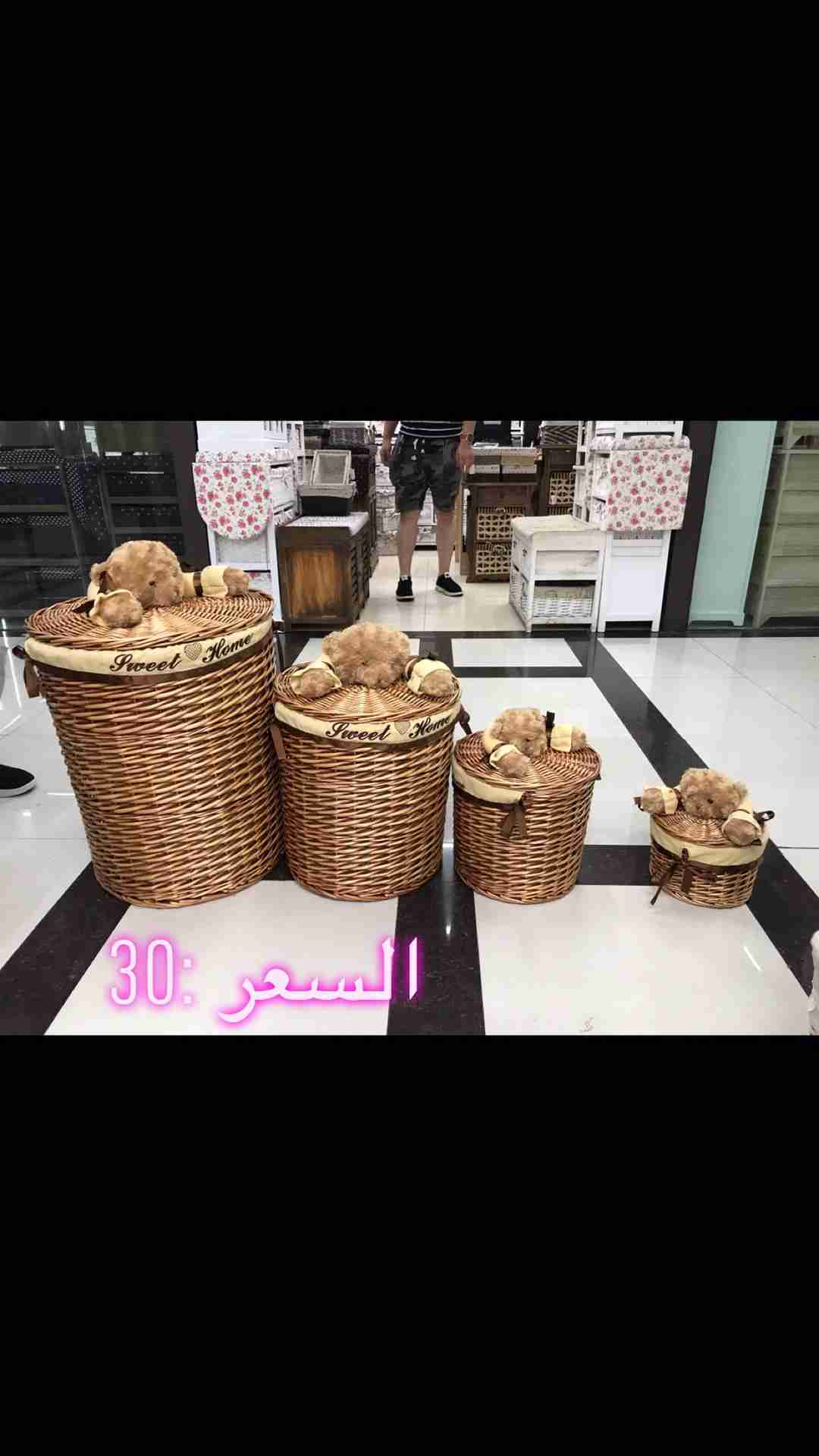 Air Conditioning and Home Maintenance 055-5269352-  سلات جميلة جدا اسعار...