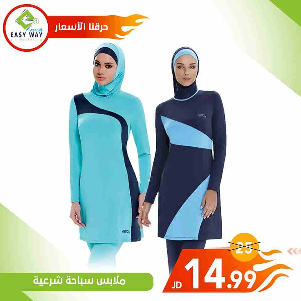 (SHERRY HILL) <br>Evening dresses and weddings <br>The most powerful offers  on the occasion of the opening <br> <br>Choose any 2 dress and pay only one price -  ملابس سباحة مميزة من ايزي...