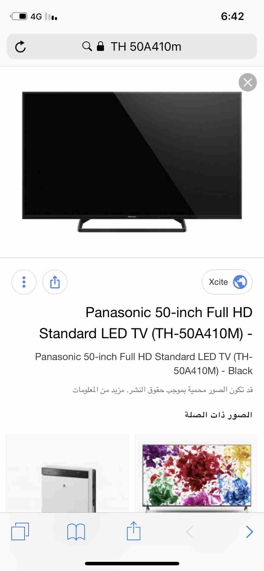 Samsung tv for sale perfect condition-  شاشه باناسونك صناعه...