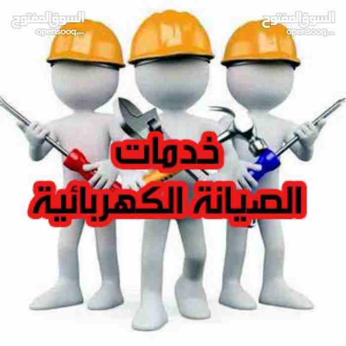 تصليح جميع انواع الثلاجات والفريزرات والكولرات اختصاصنا ثلاجات العرض والتخزين
لا تنسَ أنك شاهدت هذا الإعلان في عنكبوت...
