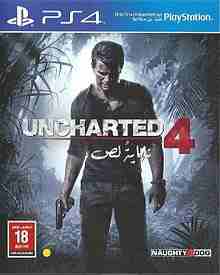 uncharted 4 عربية ،،للبيع او للبدل لسعر مغري
لا تنسَ أنك شاهدت هذا الإعلان في عنكبوت
اللعبة المعر...
