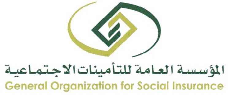 تصفير مديونيات التامينات الاجتماعية
لا تنسَ أنك شاهدت هذا الإعلان في عنكبوت
تصفير مديونيات وت...