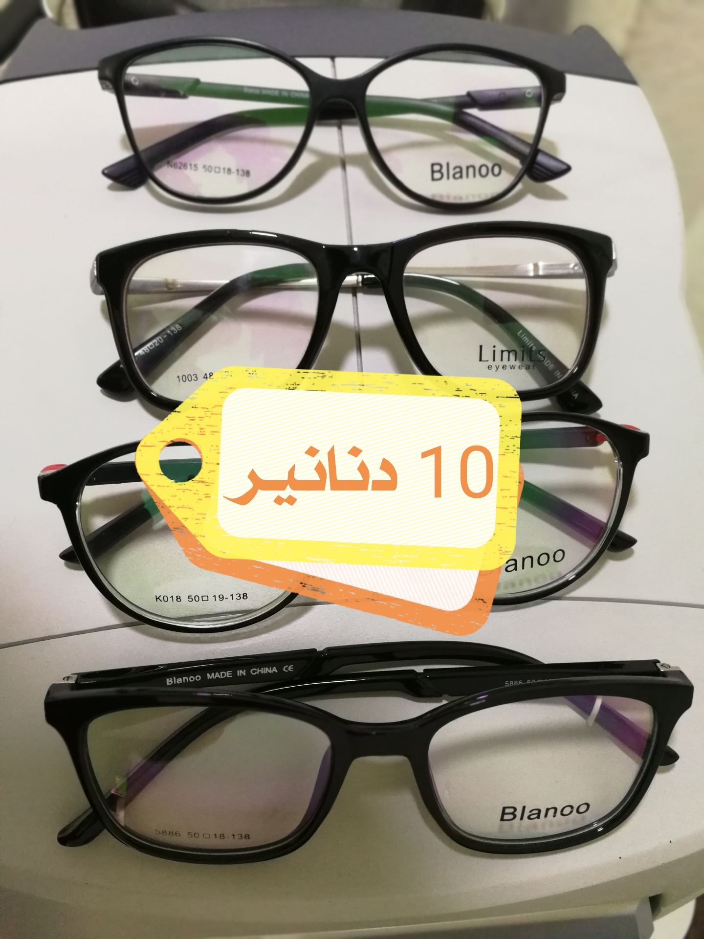 Samsung Note 9-  نظارة طبية كاملة مع...