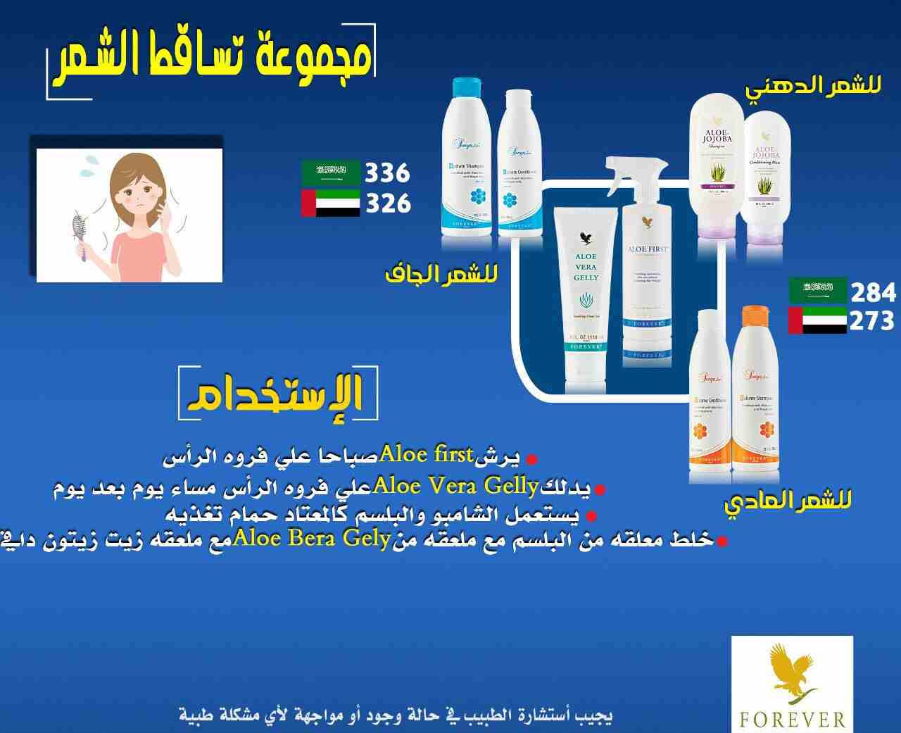 لتقوية الشعر وكثافتة
لا تنسَ أنك شاهدت هذا الإعلان في عنكبوت
مكملات غذائية تساعد على التخلص من تس...