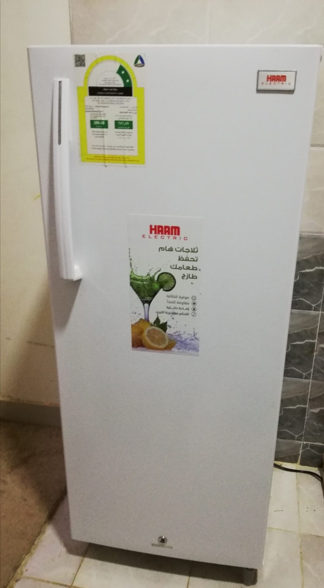 LG latest model fridge with 2doors up and down-  ثلاجه للبيع استخدام كم...