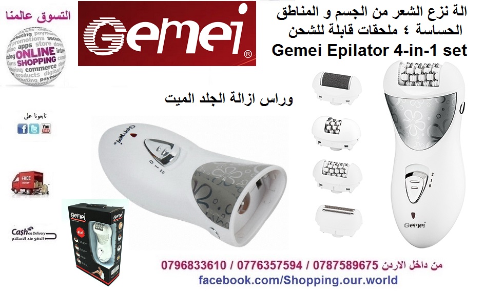 طقم تنورة وكنزة تركي قطن خريفي سوبر ممتاز-  الة نزع الشعر من الجسم لا...