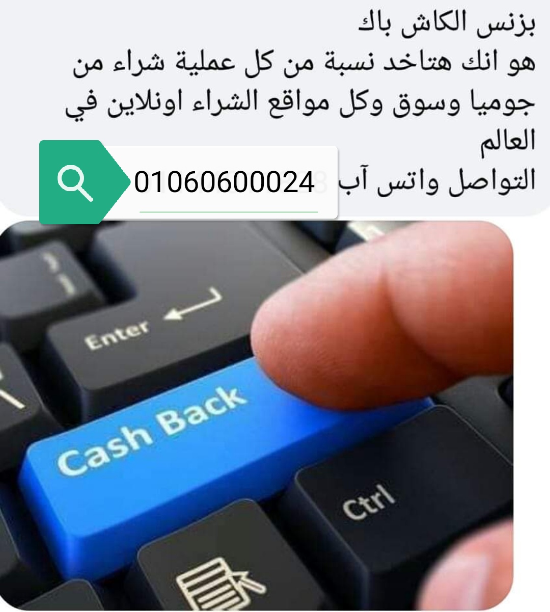مشروع بمبلغ صغير وأرباح مضمونه بالدولار توكيل 12 الف متجر مليار منتج وعلامات تجا                                            


	 				لا تنسَ أنك شاهدت هذا الإعلان في عنكبوت...