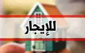 غرفة مفروشة للايجار طلوع نيفين السعر80دينار شهري
لا تنسَ أنك شاهدت هذا الإعلان في عنكبوت
غرفة مفر...