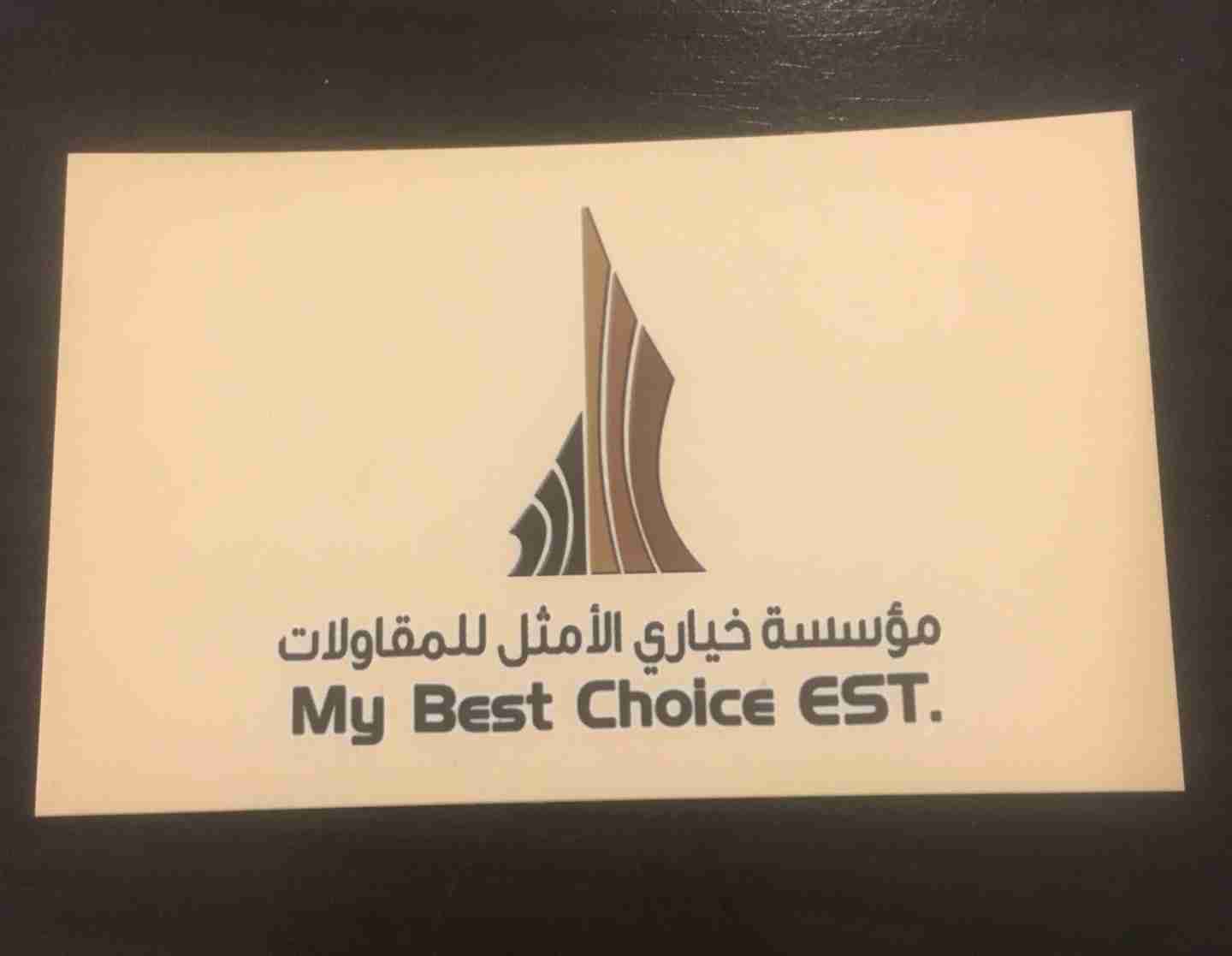 Innovation للحلول التجارية المتكاملةلرواد الأعمال الذين لديهم أعمال ناشئة في المملكة العرب-  مطلوب فني تكيف وفني...