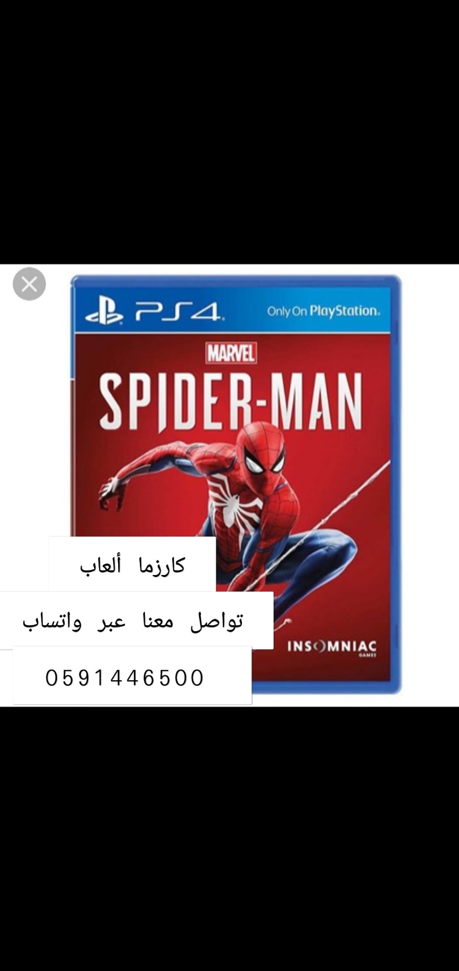 العاب دكتور مجنون 0591446500
لا تنسَ أنك شاهدت هذا الإعلان في عنكبوت
تواصل مجاناً أنحاء الممل...