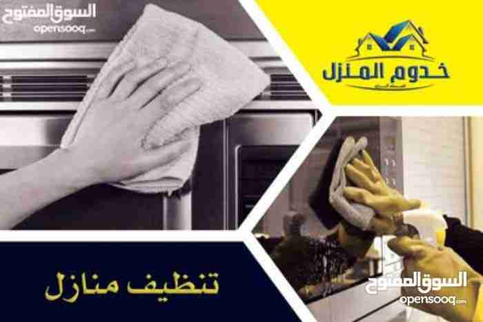 01126064057 شركة الثقة لتنظيف الشقق والفلل الغلقة وبعد التشطيب بسعر خاص جدا                                            


	 				لا تنسَ أنك شاهدت هذا الإعلان في عنكبوت...