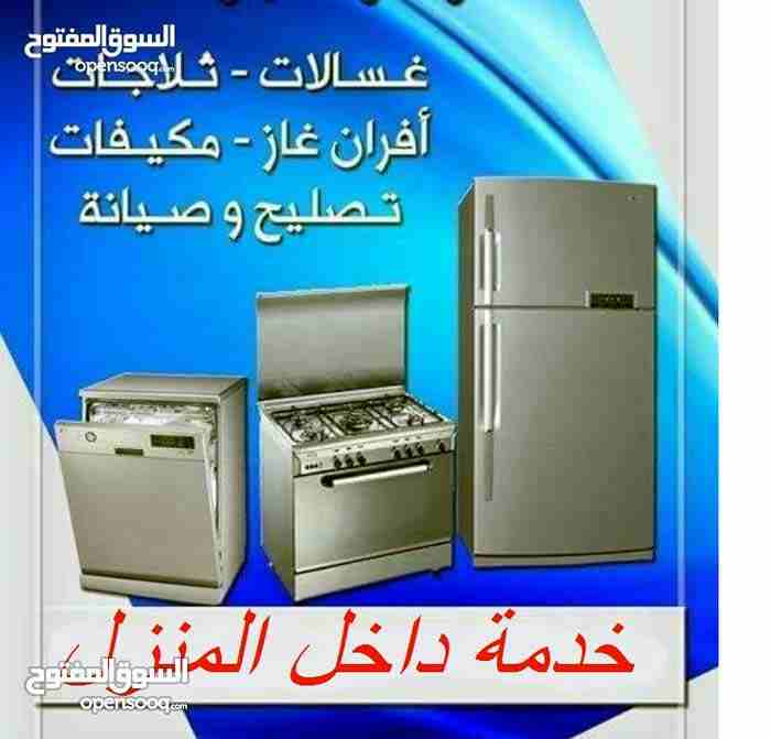 نعمل على صيانة كولارات وصيانة الثلاجات والغسالات والفريزرات والمكيفات                                            


	 				لا تنسَ أنك شاهدت هذا الإعلان في عنكبوت...