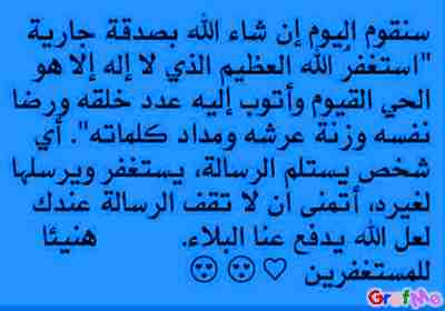 لا املك صوبة عندي
لا تنسَ أنك شاهدت هذا الإعلان في عنكبوت
يا اخوان عنده صوبة ما بده اياها والله م...