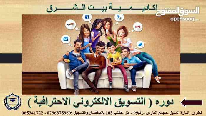 EmSAT تحقق مواصفات اختبار الأحياء العامة وصف الاختبار: إن اختبار EmSAT Biology Achieve هو اختبار قائ-  E marketing / Orient...