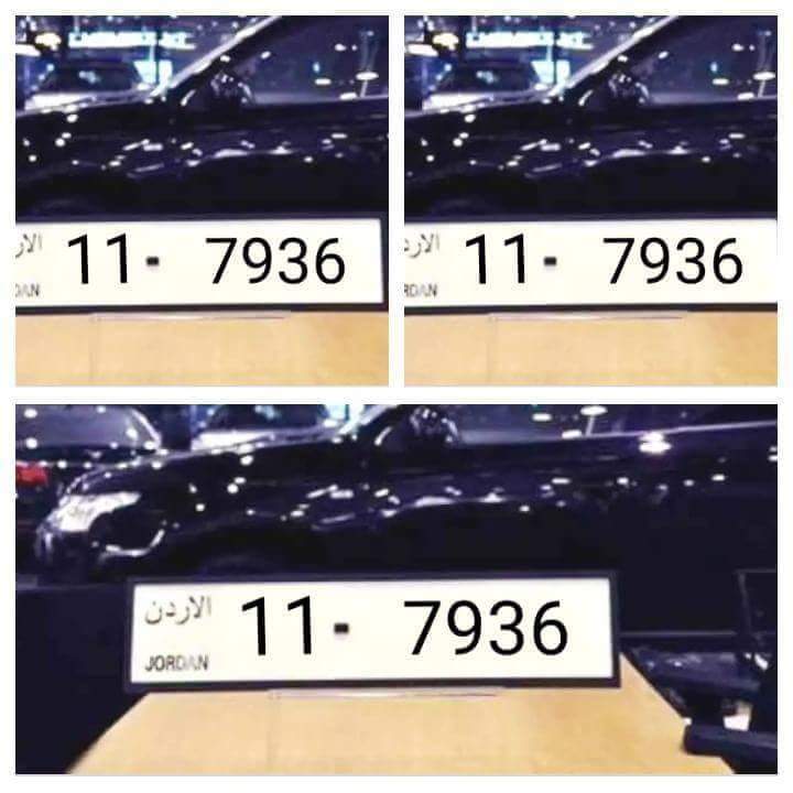 أرقام سيارات مميّزة للبيع في لبنان. واتسأب على الرقم 0096170362405-  رقم رباعي مميزه 7936 11...