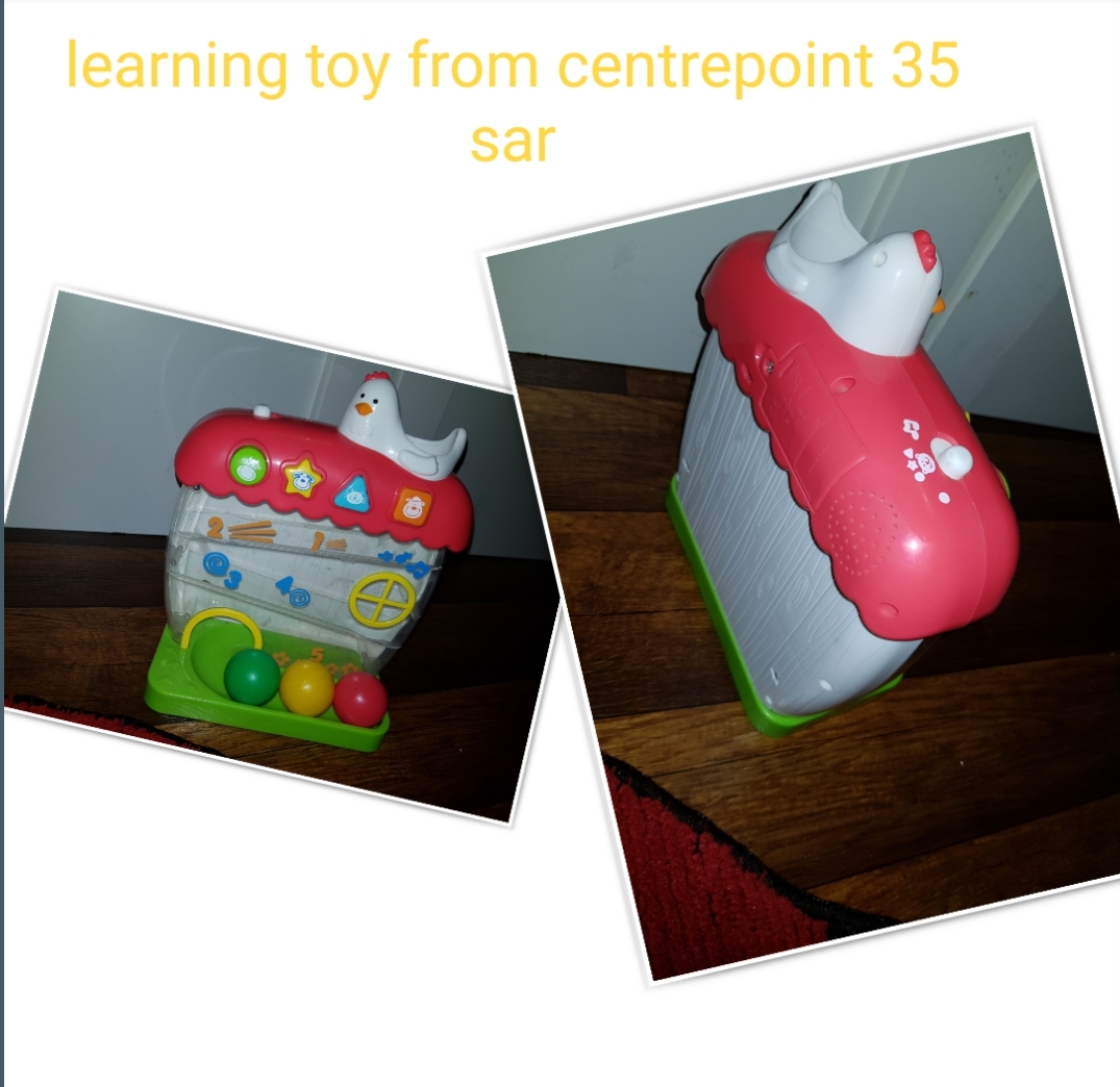 العاب-اطفال
                        toys from centrepoint...
